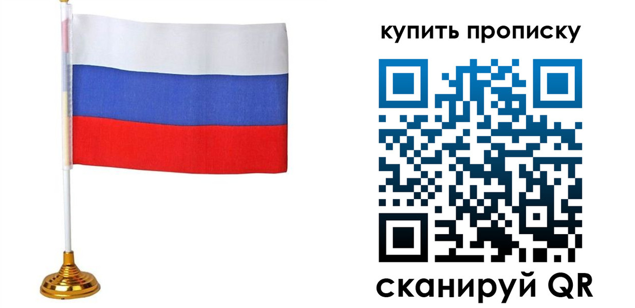 временная регистрация госуслуги в Зернограде