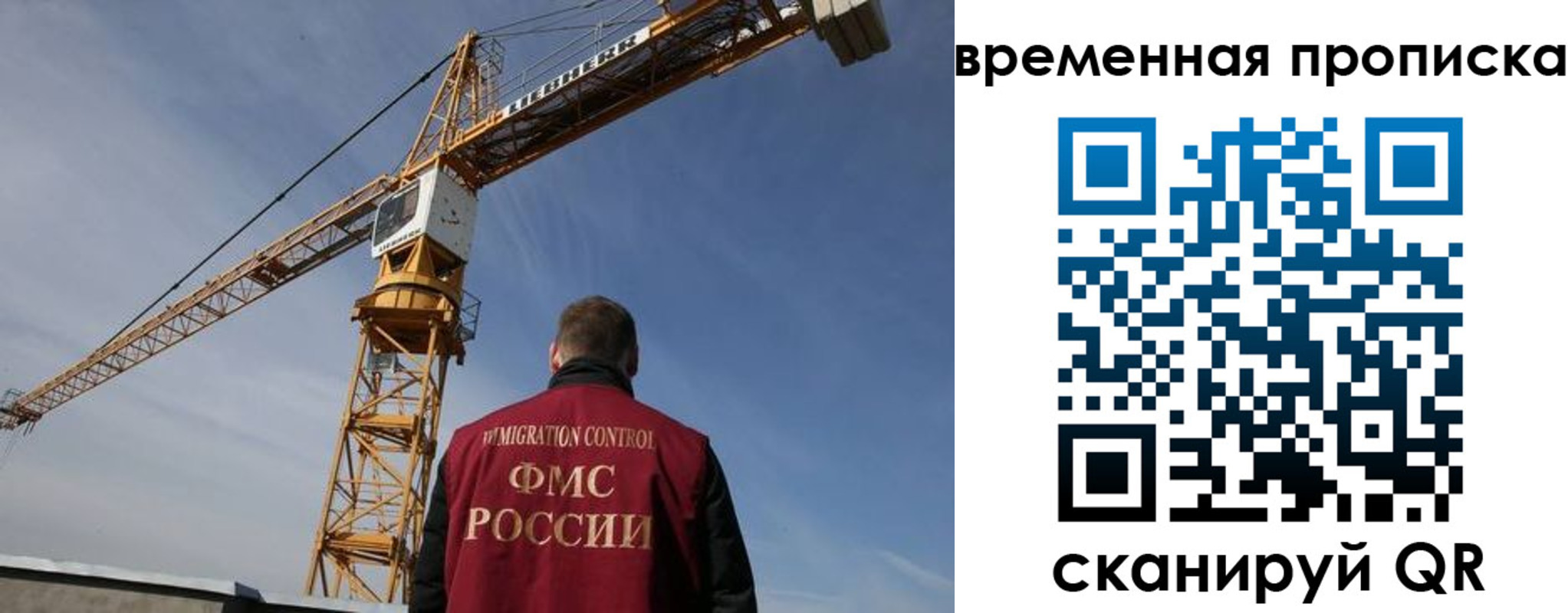 временная регистрация в квартире в Зернограде