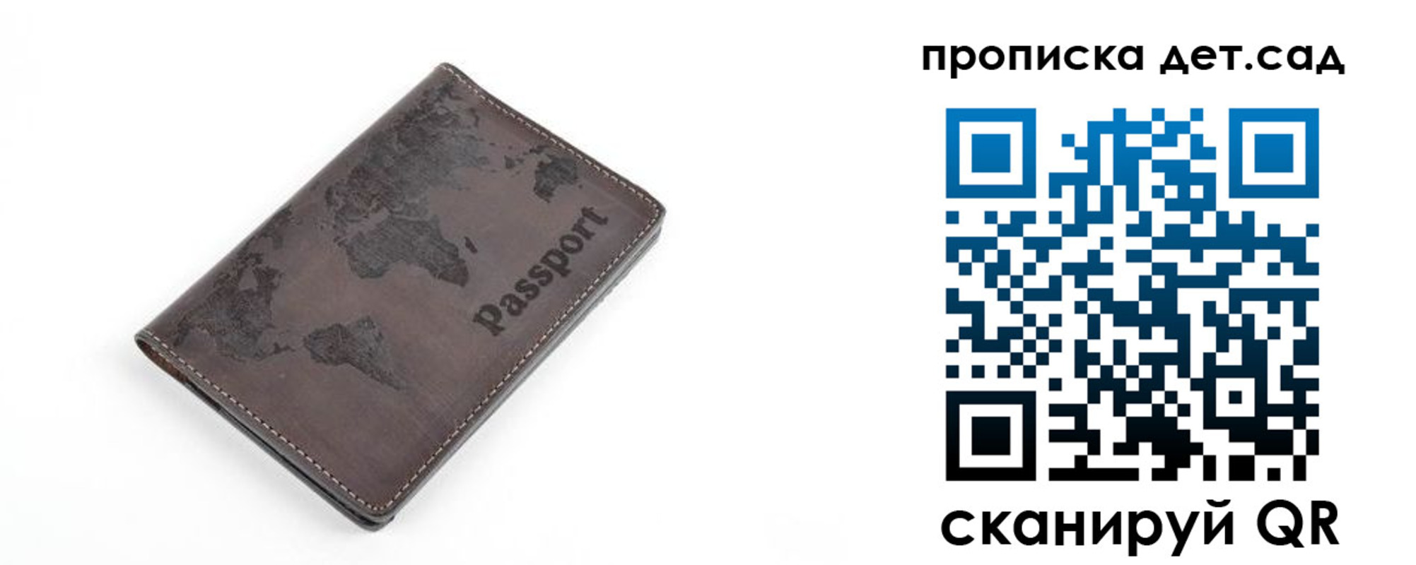 прописка в квартире в Зернограде